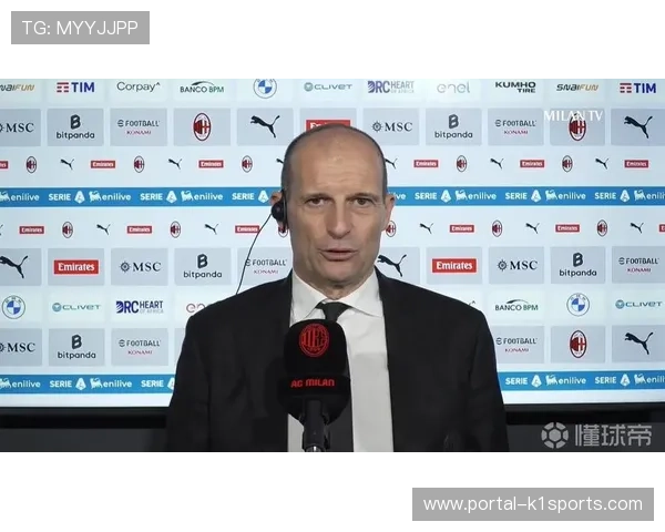 阿莱格里谈球队成长：需保持耐心，给新援适应时间